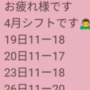 ヒメ日記 2025/04/06 11:55 投稿 うさぎ ビギナーズ和歌山