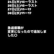 ヒメ日記 2025/07/16 22:11 投稿 うさぎ ビギナーズ和歌山