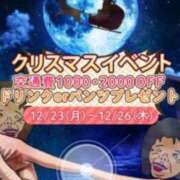 ヒメ日記 2024/12/24 21:43 投稿 まいか 熟女の風俗最終章 所沢店