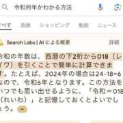 ヒメ日記 2024/07/03 22:16 投稿 るい スイカ