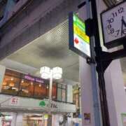 ヒメ日記 2025/02/07 19:05 投稿 るい スイカ