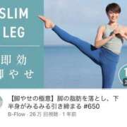 ヒメ日記 2025/03/07 17:53 投稿 るい スイカ