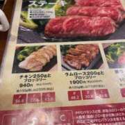 ヒメ日記 2025/03/10 19:56 投稿 るい スイカ