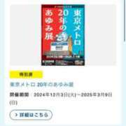 ヒメ日記 2025/03/11 14:53 投稿 るい スイカ
