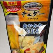 ヒメ日記 2025/03/11 19:26 投稿 るい スイカ