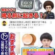 ヒメ日記 2025/03/15 16:48 投稿 るい スイカ