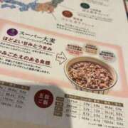 ヒメ日記 2025/03/30 20:07 投稿 るい スイカ