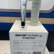 ヒメ日記 2025/04/17 22:23 投稿 るい スイカ