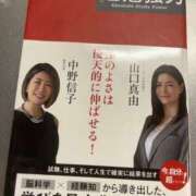 ヒメ日記 2025/04/23 17:54 投稿 るい スイカ