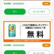 ヒメ日記 2025/04/24 14:09 投稿 るい スイカ