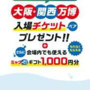 ヒメ日記 2025/05/02 17:56 投稿 るい スイカ