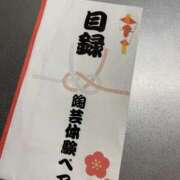 ヒメ日記 2025/05/14 22:28 投稿 るい スイカ