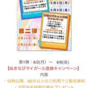ヒメ日記 2025/06/01 20:39 投稿 るい スイカ