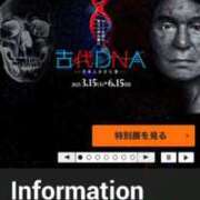 ヒメ日記 2025/06/12 22:32 投稿 るい スイカ