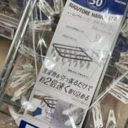 ヒメ日記 2025/06/15 22:35 投稿 るい スイカ