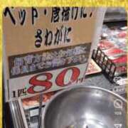 ヒメ日記 2025/07/26 16:30 投稿 るい スイカ