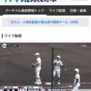 ヒメ日記 2025/08/17 18:00 投稿 るい スイカ