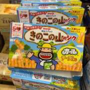 ヒメ日記 2025/09/19 12:59 投稿 るい スイカ