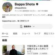 ヒメ日記 2025/09/21 17:19 投稿 るい スイカ