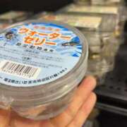 ヒメ日記 2025/09/22 14:51 投稿 るい スイカ
