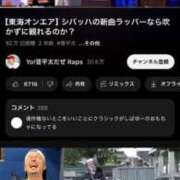 ヒメ日記 2025/10/02 18:56 投稿 るい スイカ