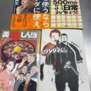 ヒメ日記 2025/10/10 16:12 投稿 るい スイカ