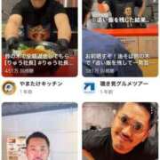 ヒメ日記 2025/10/11 15:30 投稿 るい スイカ