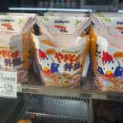 ヒメ日記 2025/10/17 16:56 投稿 るい スイカ