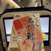 ヒメ日記 2025/10/24 16:28 投稿 るい スイカ