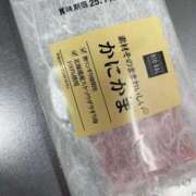 ヒメ日記 2025/10/30 16:43 投稿 るい スイカ