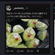 ヒメ日記 2025/11/14 20:05 投稿 るい スイカ