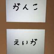 ヒメ日記 2025/11/20 15:54 投稿 るい スイカ