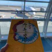 ヒメ日記 2025/12/12 12:15 投稿 るい スイカ