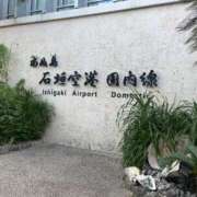 ヒメ日記 2025/12/12 15:57 投稿 るい スイカ