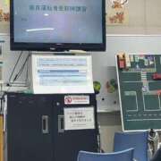 ヒメ日記 2025/12/19 15:57 投稿 るい スイカ