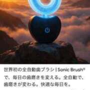 ヒメ日記 2025/12/30 14:37 投稿 るい スイカ