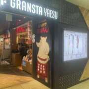 ヒメ日記 2026/01/08 13:47 投稿 るい スイカ