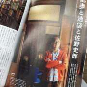 ヒメ日記 2026/01/08 17:35 投稿 るい スイカ