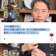 ヒメ日記 2026/01/09 12:54 投稿 るい スイカ