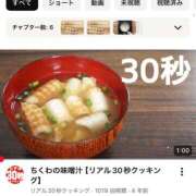 ヒメ日記 2026/01/22 16:54 投稿 るい スイカ