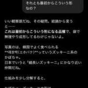 ヒメ日記 2026/02/09 20:54 投稿 るい スイカ