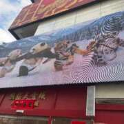 ヒメ日記 2026/02/19 13:34 投稿 るい スイカ