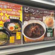 ヒメ日記 2026/02/20 17:48 投稿 るい スイカ