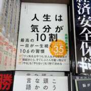 ヒメ日記 2026/02/28 19:58 投稿 るい スイカ