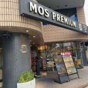 るい 何？モスプレミアム？！ スイカ