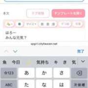 ヒメ日記 2026/03/06 12:48 投稿 るい スイカ