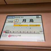 ヒメ日記 2026/03/09 17:39 投稿 るい スイカ