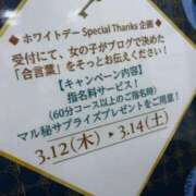 ヒメ日記 2026/03/10 16:28 投稿 るい スイカ