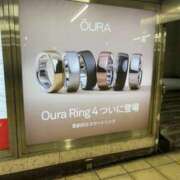 ヒメ日記 2026/03/12 17:44 投稿 るい スイカ