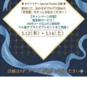 ヒメ日記 2026/03/13 13:58 投稿 るい スイカ